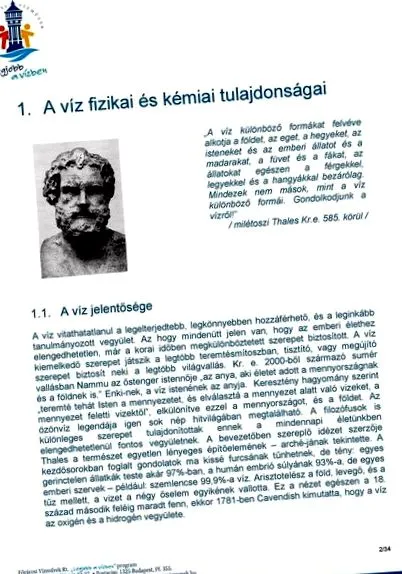 може глисти