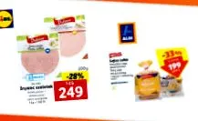продукт глутен