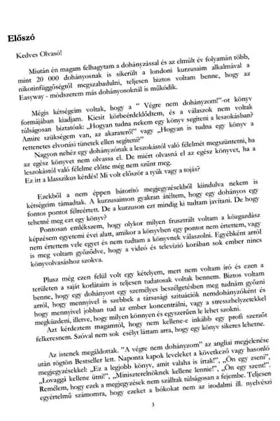 откажете справяне