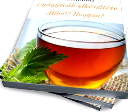 градина