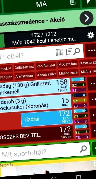 нагоре нагоре