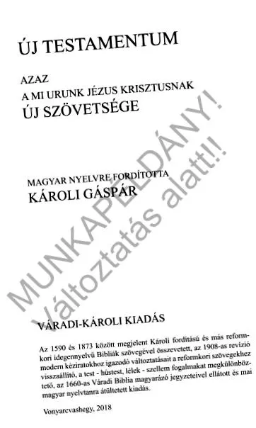 дете като