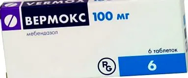 могат лекарства