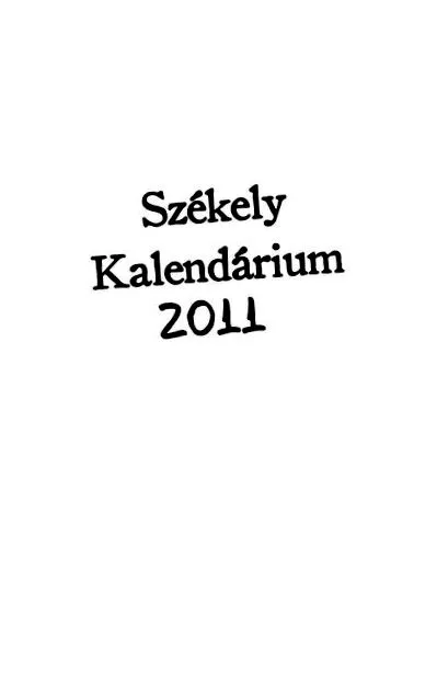 какво какво