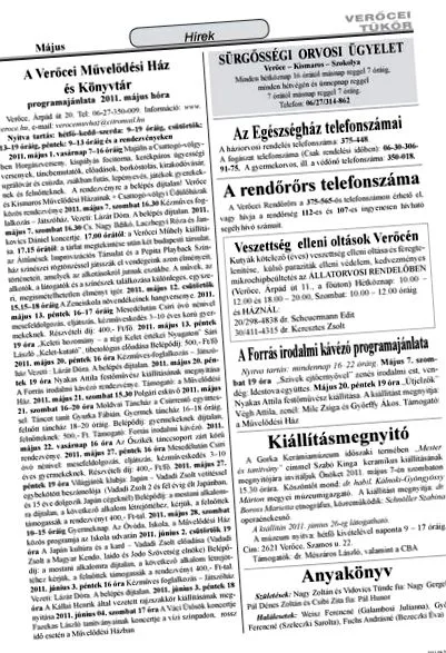 какво какво