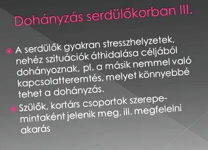 приемате хапчета