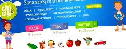 какво когато