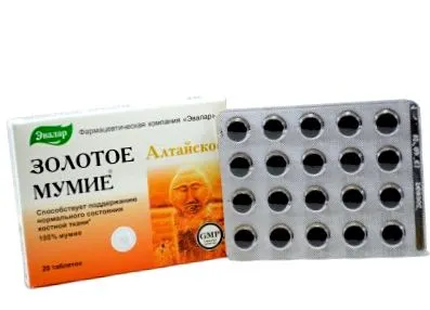мумио алтай