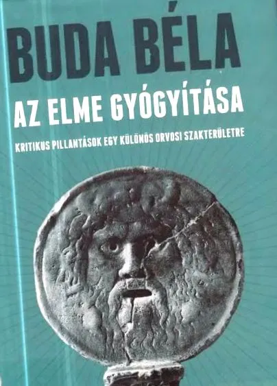 гуру никотин