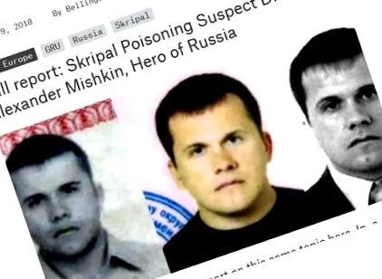 провалиха беше