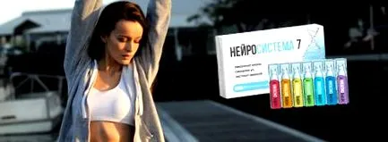 отрицателни neurosystem