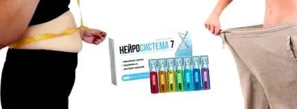 аптека neurosystem