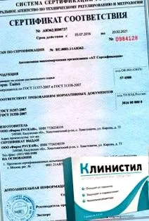 описторхозу verme