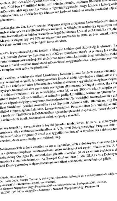 забранено разпоредби