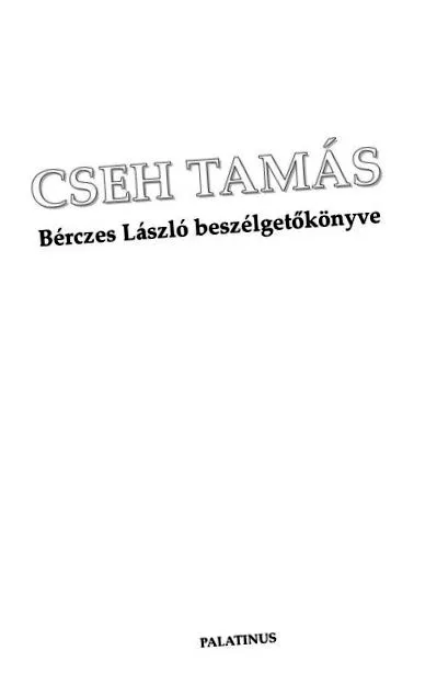 отслабва всеки