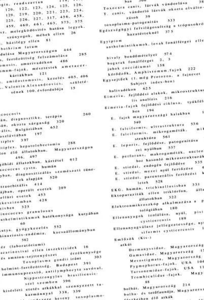 антитілами лікування