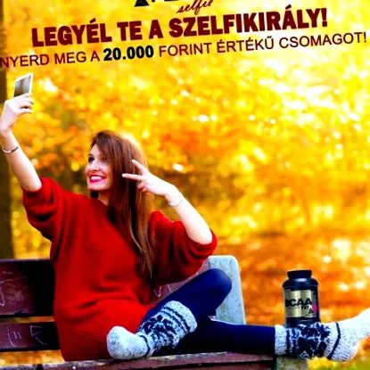 играта играта