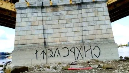 надпис джиз