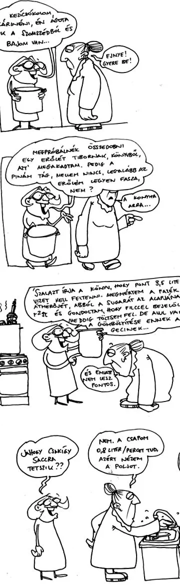saccra това