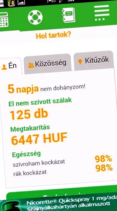 рдемес куріння