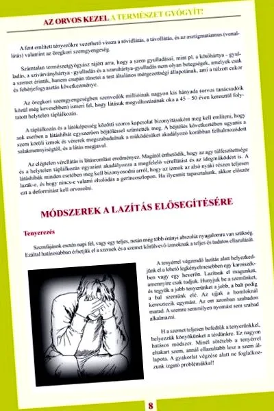 Доставчикът услуги лечение