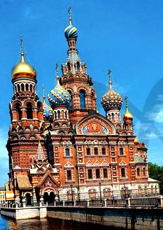 перлина День Санкт-Петербург