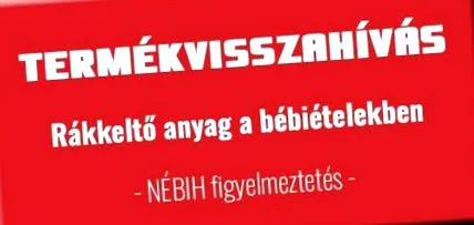 може увреждане