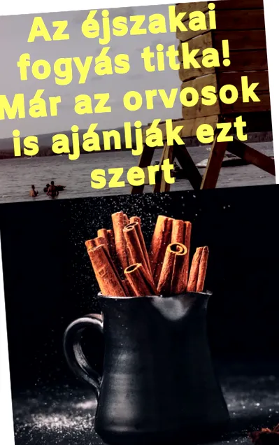 супер