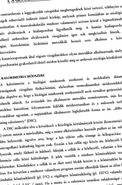 техника лечение преди години