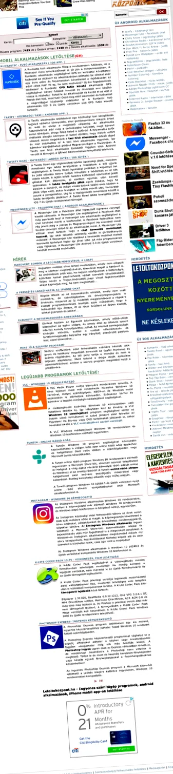 отпечатайте отслабване