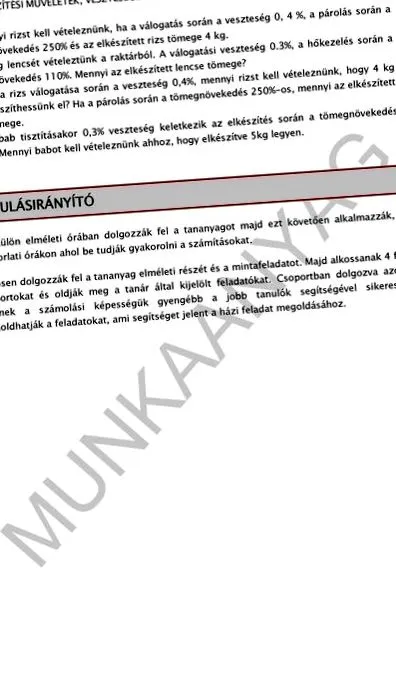 гориво гориво