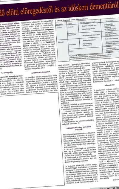 стаття свиня