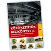 Нашата книга