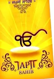 yoga просперитет