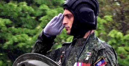 донецк управление