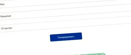 колінного суглоба набряк