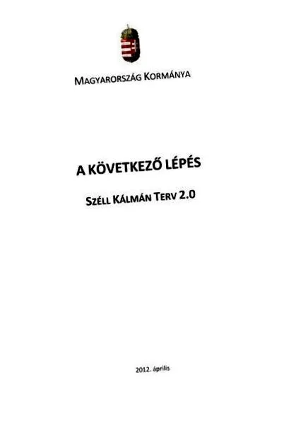 план план