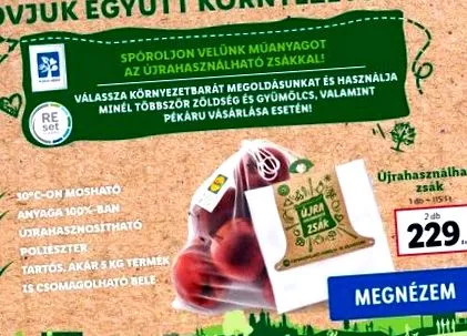 оферта нашата