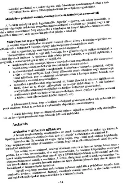бира литра