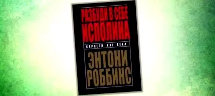 книги гориво
