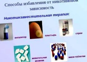 способи підвищення