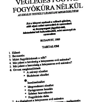 употреба вълни
