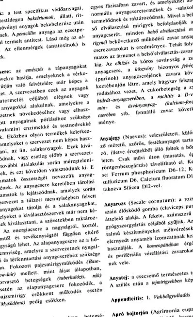 причини разширени