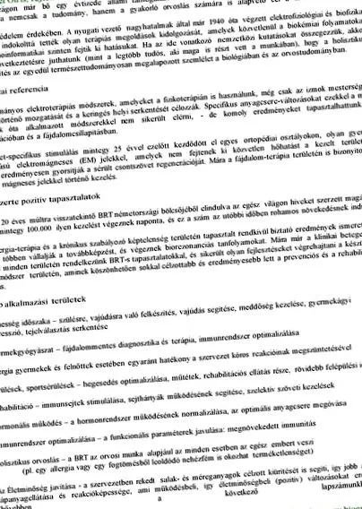 види види
