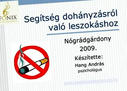 най-силният откажете