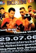проти повернуть