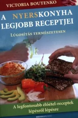 разделяща разделяща