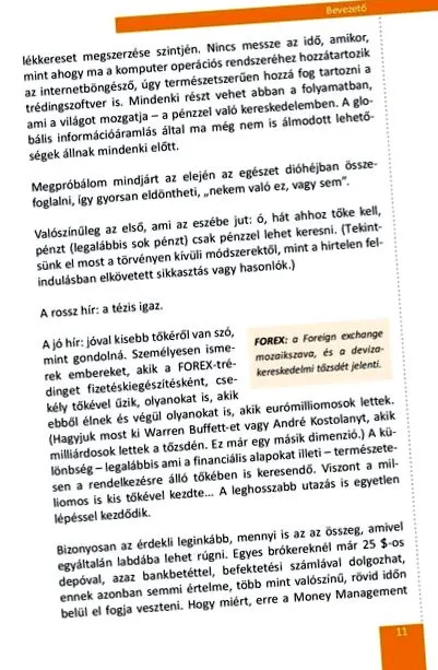 подаръци бързо