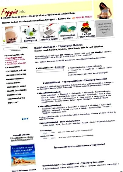 тайни тегло