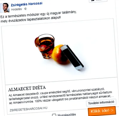 това това